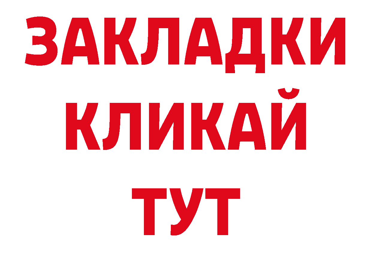 Первитин витя онион сайты даркнета блэк спрут Вилюйск