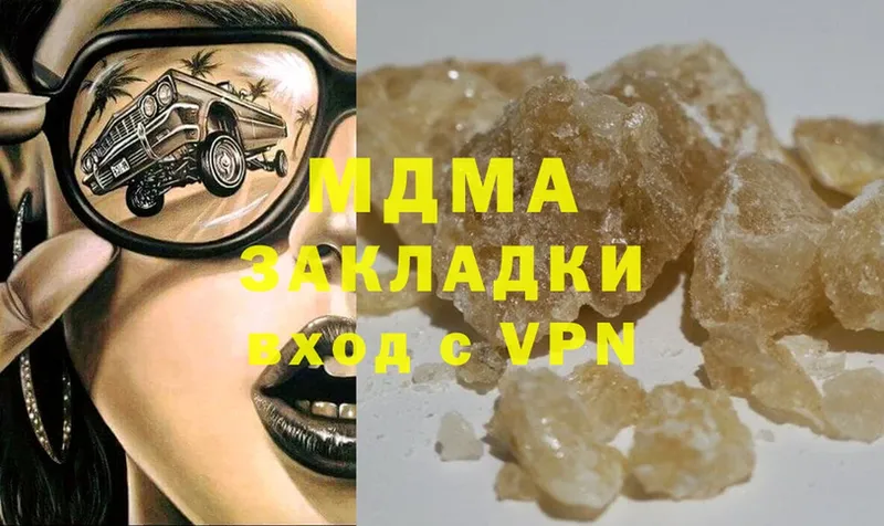 MDMA Molly  kraken ONION  Вилюйск 